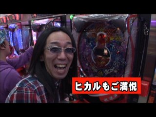#17 CRA羽根物大工の源さん/CRアントニオ猪木という名のパチンコ機～やれるのか、本当にお前～