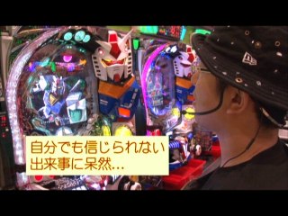 #19 CRF機動戦士ガンダム/CRAぱちんこ冬のソナタ2SweetVersion