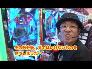 #20 CRF機動戦士ガンダムG/CRぱちんこウルトラマンタロウ暗黒の逆襲/CRAぱちんこ冬のソ