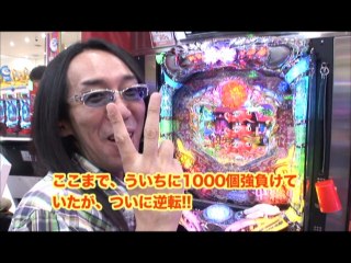 #22 CRスーパー海物語IN沖縄3HME/CR餃子の王将2ミニ500