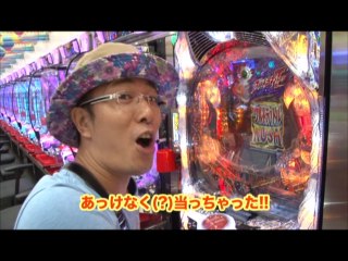 #26 CR牙狼FINAL‐XX/CRぱちんこウルトラマンタロウ暗黒の逆襲/CRファイヤーダイナマ