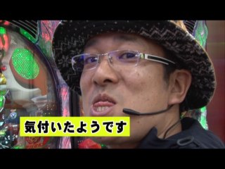 #30 CRぱちんこ仮面ライダーV3