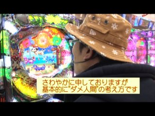 #32 CRぱちんこ仮面ライダーV3/CRわんわんパラダイスin沖縄/CR花の慶次～琉/CR