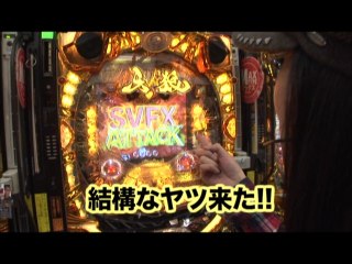 #33 CR牙狼FINAL‐XX/CRぱちんこ仮面ライダーV3