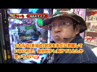 #34 CR牙狼FINAL‐XX/CRぱちんこ仮面ライダーV3