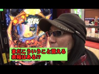 #35 CRルパン三世～消されたルパン～394ver./ぱちんこCR北斗の拳5 百裂
