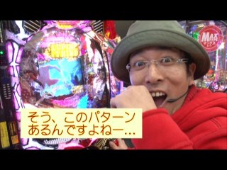 #36 CRルパン三世～消されたルパン～394ver./ぱちんこCR北斗の拳5 百裂