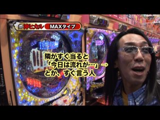 #39 ぱちんこCRバジリスク 399type/CR牙狼FINAL-XX/CR美華美華L2?K/
