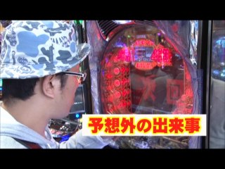 #42 CRスーパー海物語IN沖縄3 桜ライト/CRぱちんこAKB48/CRすろんこFLOWER SP