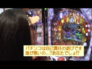 #46 CR女だらけの水泳大会 M8AX/CRヴァン・ヘルシングII FPV/CRぱちんこキン肉マン 夢の超人タッグ編
