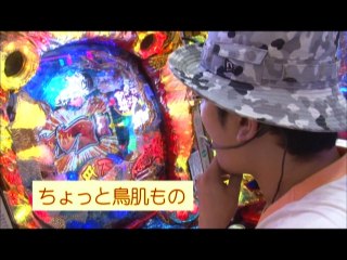 #48 CRリング運命の日FPF/CR丹下佐膳S2R-K/CRルパン三世～消されたルパン～299Ver.