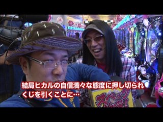 #49 CRギンギラパラダイス 情熱カーニバル 強ミドル259バージョン/CRぱちんこRio2 Rainbow Road 9AW/CRルパン三世～消されたルパン～299Ver.
