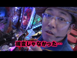 #50 CRギンギラパラダイス 情熱カーニバル 強ミドル259バージョン/CRルパン三世～消されたルパン～299Ver.
