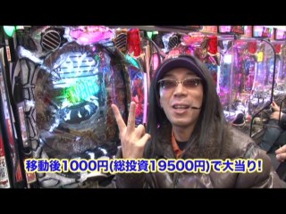 #55 CRぱちんこ北斗の拳6拳王/まわるんパチンコ大海物語3/CRヱヴァンゲリヲン9/CRルパン三世～消されたルパン～299Ver.
