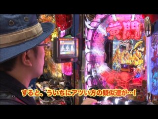 #59 CR黄門ちゃま超寿 日本漫遊2700km 199ver./CR牙狼金色になれXX/CRリング 運命の日FPF/CRぱちんこAKB48 バラの儀式