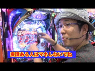 #65 CRぱちんこウルトラバトル烈伝 戦えゼロ! 若き最強戦士/CR麻雀物語2～めざせ!雀ドル決定戦!～299ver./CR牙狼金色になれXX