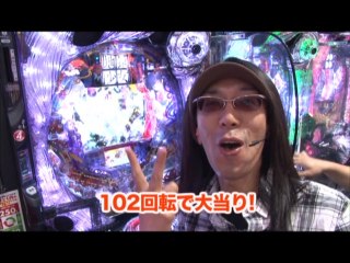 #67 CR地獄少女 弐FPL/CRデビルマン 覚醒 L6‐VE/CR吉宗3 越後屋らんどOPENの巻/CR衝撃ゴウライガンVV