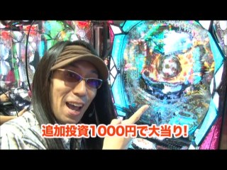 #69 CRパッションモンスターHZJ /CRガメラLXB /CRF宇宙戦艦ヤマト マックス