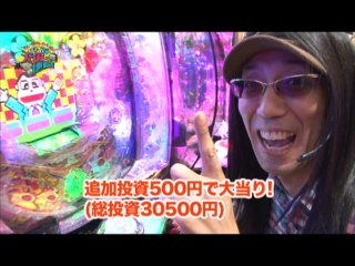 #74 CRキャプテン翼XX/CRA燃える闘魂アントニオ猪木～格闘技世界一決定戦～99.9ver./CRA甦りぱちんこ～花満開～GL