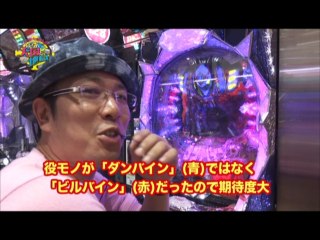 #75 ぱちんこCR聖戦士ダンバイン FWN/CRリング～呪いの7日間～ FPW/CRFマクロスフロンティア2