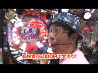 #76 ぱちんこCR聖戦士ダンバイン FWN/CRミリオンゴッドライジング/CRFマクロスフロンティア2