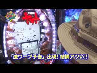 #77 ぱちんこCR北斗の拳6 天翔百裂/CRF宇宙戦艦ヤマト ライトミドル/CR大海物語BLACK LIGHT/ぱちんこCR神獣王2