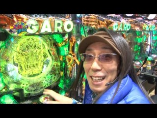 #79 CR牙狼 魔戒ノ花XX/CRビッグドリーム～神撃399Ver./CRぱちんこ仮面ライダー フルスロットル/CRヱヴァンゲリヲン10