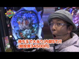 #82 CR緑ドン 花火DEボ～ンジョルノ/ぱちんこCR北斗の拳6 天翔百裂/CRA牙狼金色になれ～ザルバとの契約～/他