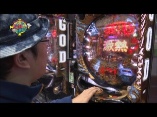 #84 CRスーパー海物語 IN JAPAN 239バージョン/CRF宇宙戦艦ヤマト/CRミリオンゴッドライジング～ゼウス再び～