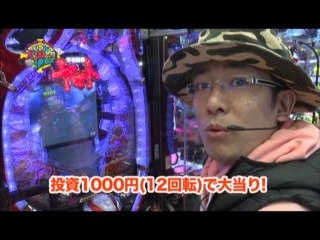 #87 CRF宇宙戦艦ヤマト YR/CRA風魔の小次郎 77ver./CRA SUPER電役ナナシーDX66VV/デジハネCR北斗の拳5慈母