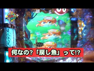 #90 CRF機動戦士ガンダム‐LAST SHOOTING‐/CRスーパー海物語 IN JAPAN 239バージョン/CR牙狼 魔戒ノ花XX