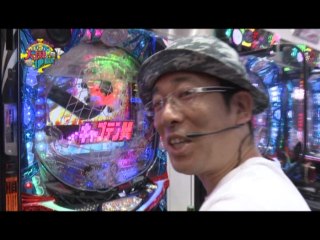 #91 CRAキャプテン翼UU‐Y/CR銀河機攻隊 マジェスティックプリンス/CRA牙狼金色になれ～ザルバとの契約～