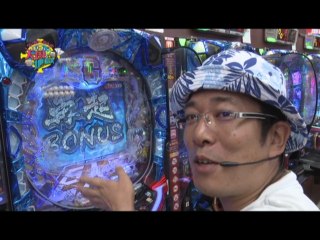 #97 CR　009　RE:CYBORG　S‐K1/CR巨人の星～情熱の炎～MM‐Y/CR餃子の王将2　メガ盛7000