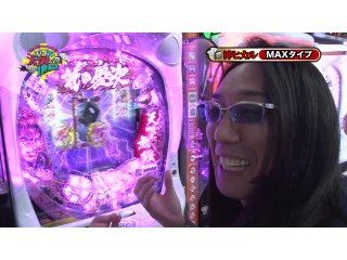 #103 CR花の慶次X～雲のかなたに～/CR餃子の王将3　メガ盛7000/CR巨人の星～情熱の炎～MM－Y