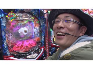 #104 CR花の慶次X～雲のかなたに～/CR餃子の王将2　メガ盛7000/CR巨人の星～情熱の炎～MM－Y