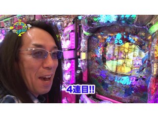 #106 CR天下一閃4500/CRFタイガーマスク3－ONLY　ONE－/CRAスーパー海物語　IN　JAPAN　with　桃太郎電鉄/CRぱちんこテラフォーマーズ