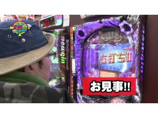 #107 CR　ANOTHER牙狼～炎の刻印～/CRぱちんこコードギアス　反逆のルルーシュ/CR花の慶次X～雲のかなたに～/CR　009　RE:CYBORG　S‐K1/CR餃子の王将2　メガ盛7