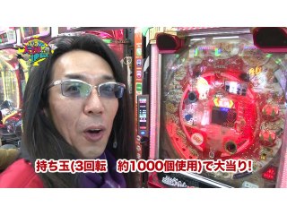 #108 CR　009　RE:CYBORG　S‐K1/CR餃子の王将2　メガ盛7000/CR　ANOTHER牙狼～炎の刻印～/CR天下一閃4500/ぱちんこCR聖戦士ダンバイン　FWN/CRルハ