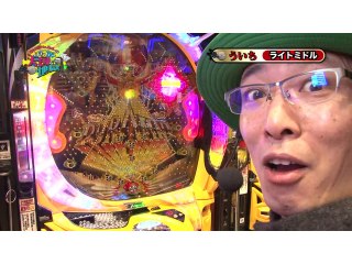 #109 CR　GoGoピラミッド2000/CR天下一閃4500/CRぱちんこ水戸黄門III/CRF宇宙戦艦ヤマト‐ONLY　ONE‐