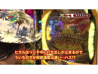 #115 CRぱちんこ必殺仕事人V/CR　GoGoピラミッド2000/CR天下一閃4500
