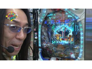 #120 CRぱちんこ必殺仕事人V/CRF宇宙戦艦ヤマト‐ONLY　ONE‐/パチンコCR弾球黙示録カイジ沼3　利根川Ver.