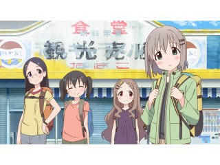 新二合目 富士山を見に行こう!!