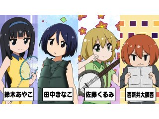 第82面 先輩と桐島、部活やめるってよ