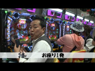 #1 CR餃子の王将3 凄盛2000/ぱちスロAKB48 バラの儀式