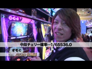 #4 パチスロ化物語/サンダーVリボルト/CRミリオンゴッドライジング/CRA牙狼金色になれ～ザルバとの契約～/CRルパン三世～I'm a super hero～394ver.