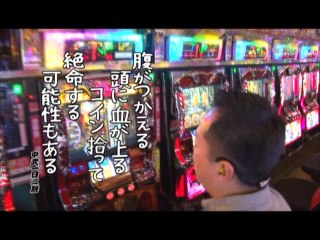#6 忍魂弐 ～烈火ノ章～/アナザーゴッドハーデス-奪われたZEUSver.-/ハナビ/サンダーVリボルト