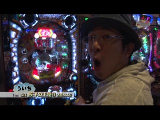 #7 餃子の王将3大盛5000/パチスロ化物語