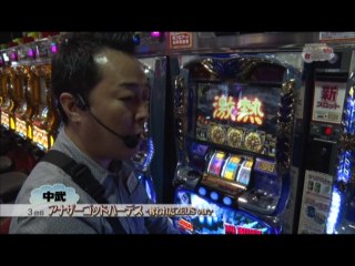 #9 ビッグパルサー/大花火/サファリラリー/忍魂/プレイボーイ/ミリオンゴッド～神々の系譜～/鬼浜爆走紅蓮隊～友情挽歌編～/アナザーゴッドハーデス-奪われたZEUSver.-