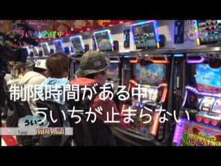 #11 南国物語/ミリオンゴッド-神々の凱旋-