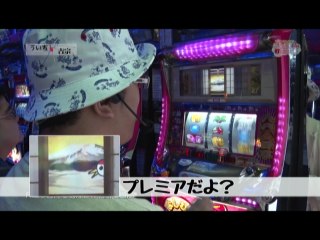 #13 パチスロ ウルトラマン/パチスロ北斗の拳 転生の章/ドキューン/ゼットゴールドEX/吉宗「2003年」/綱取物語/ミリオンゴッド「2002年」